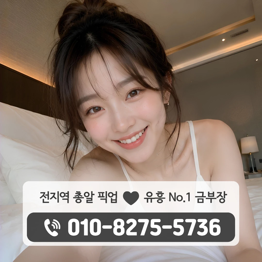 병점호빠