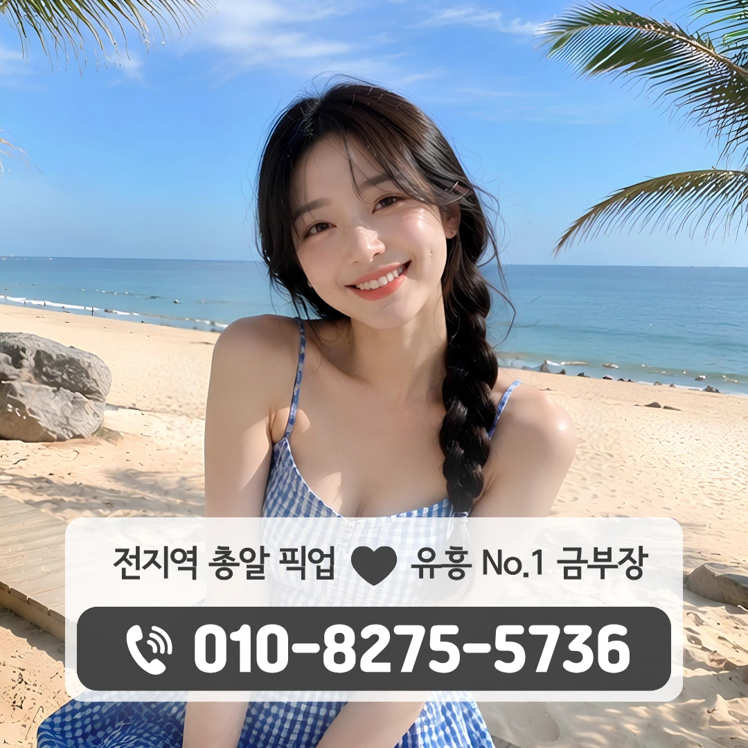 남양다국적노래방