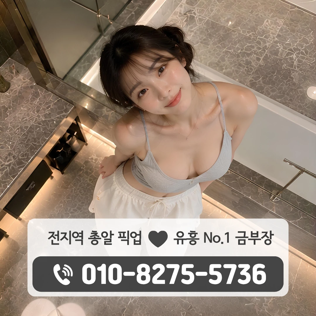 동탄다국적노래방