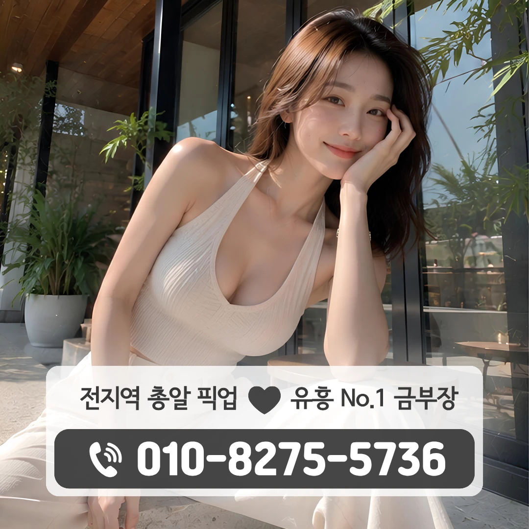 동탄역노래방