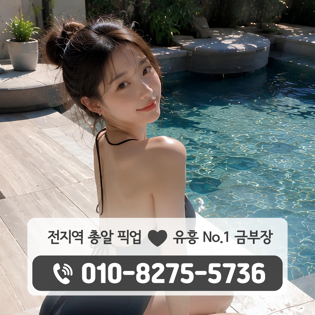 반송동퍼블릭