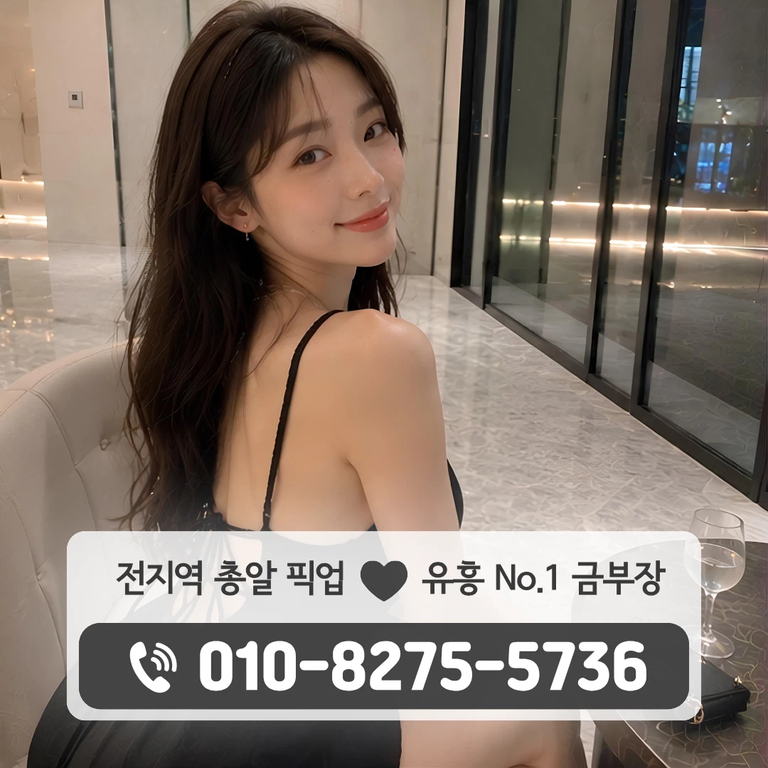 반송동셔츠룸