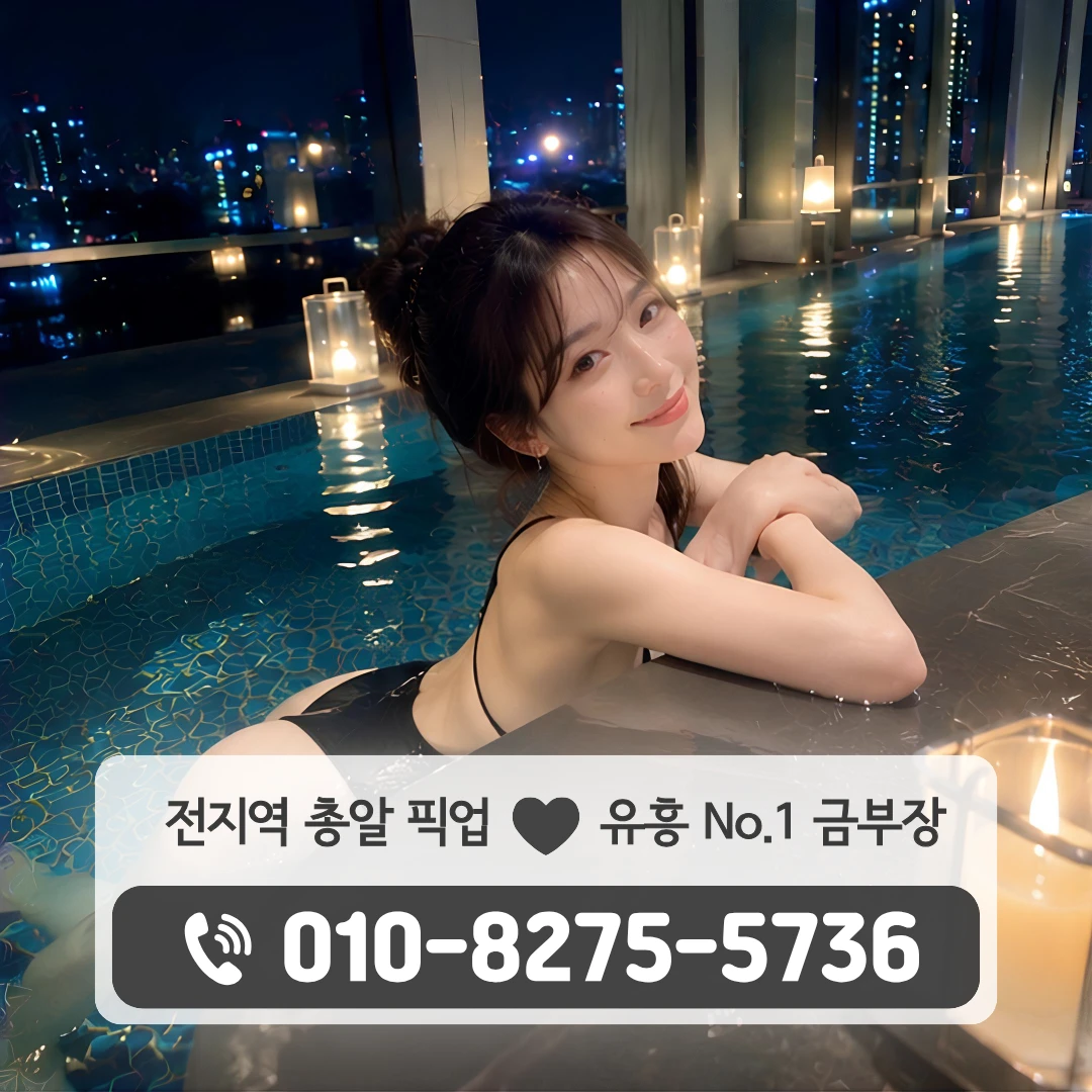 병점역호빠