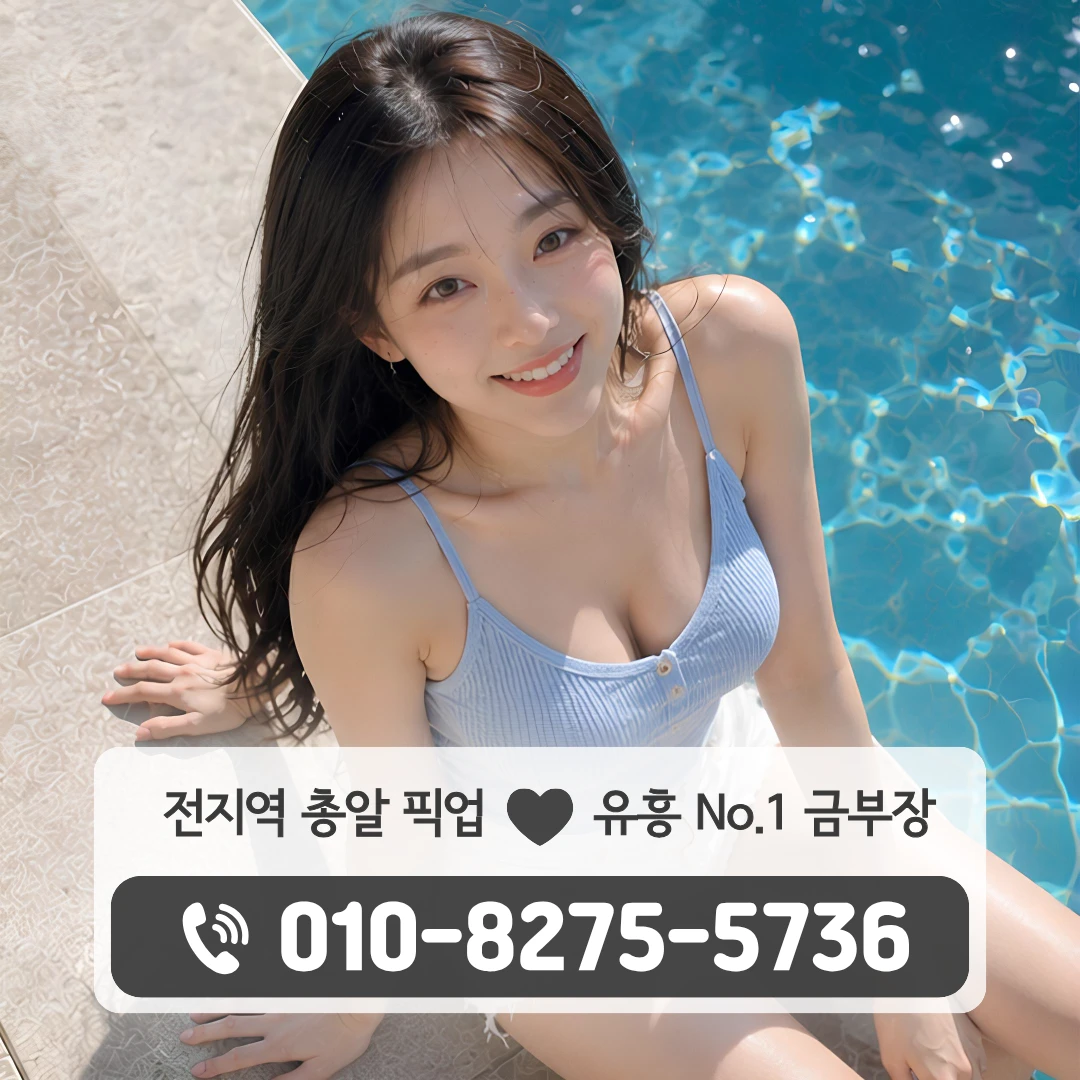 향남셔츠룸
