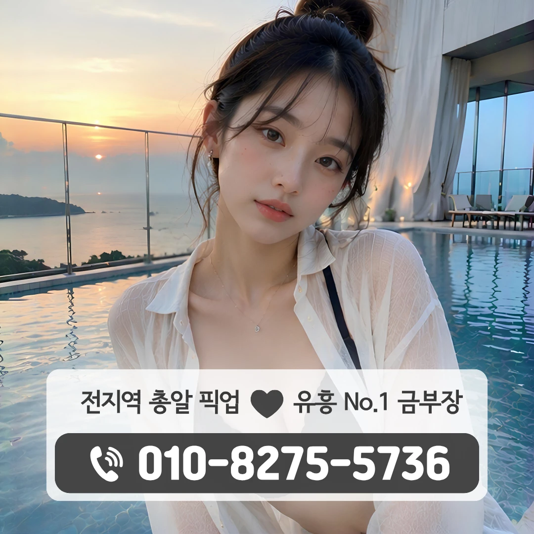 2동탄노래방