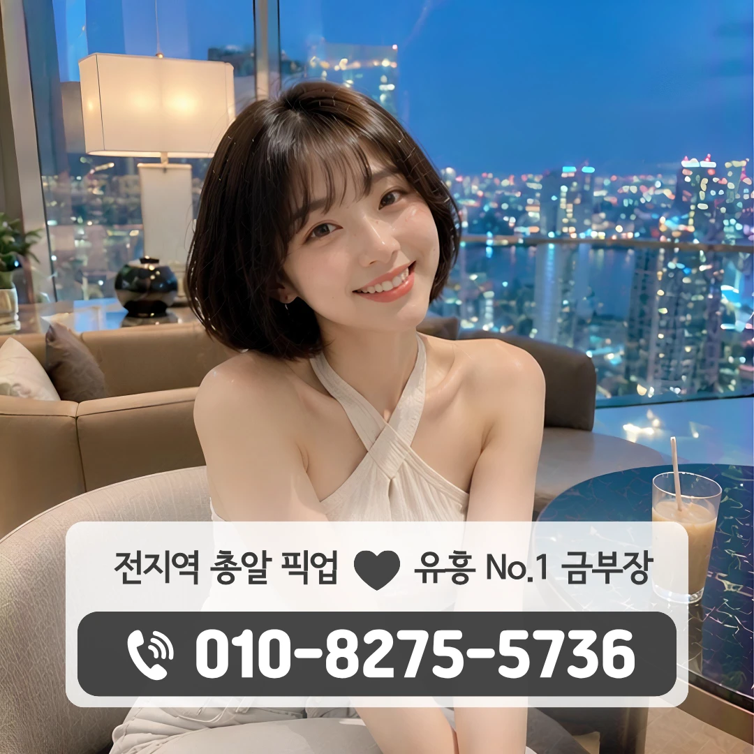 남양읍호빠