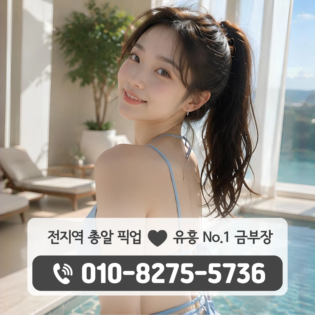 동탄역호빠