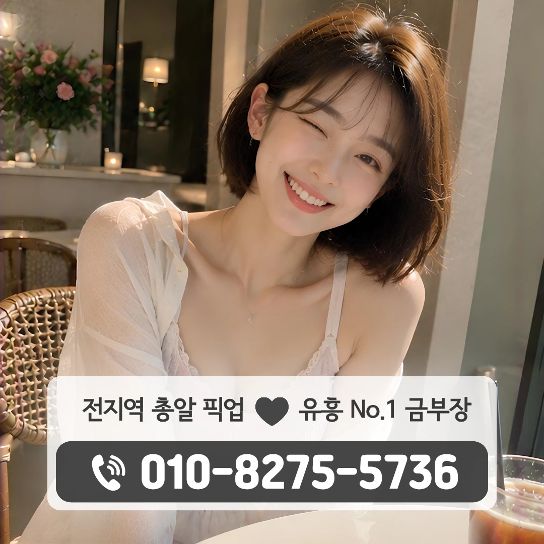 반송가라오케