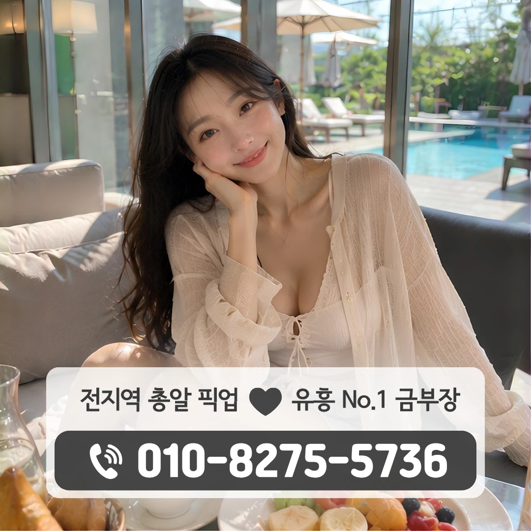 동탄가라오케