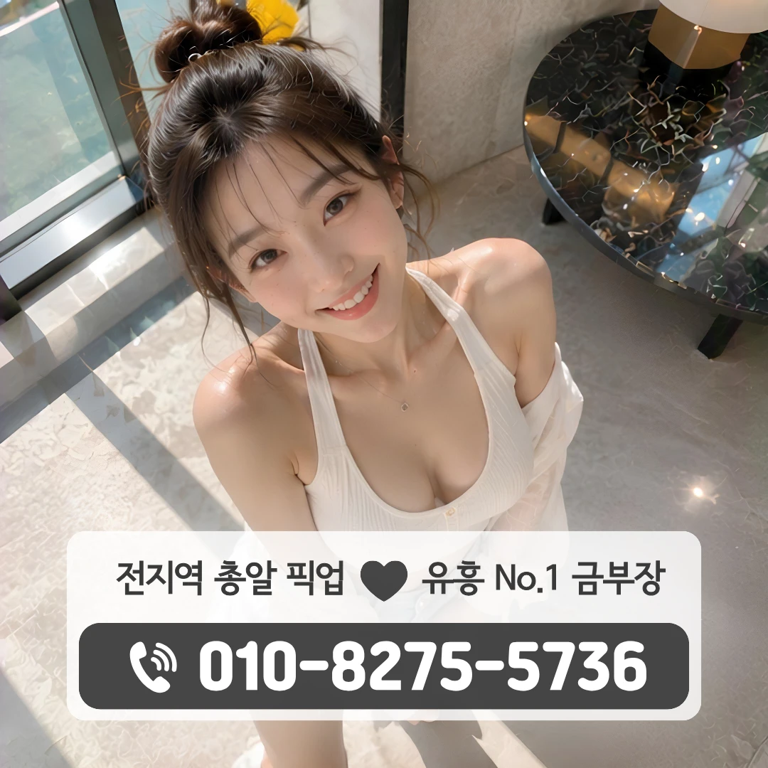 반송가라오케
