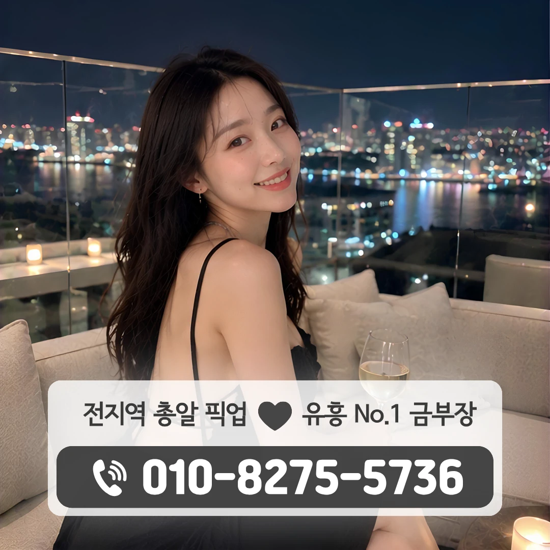 동탄남광장노래방