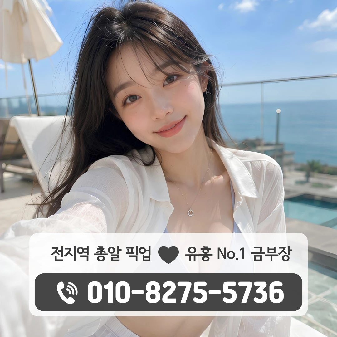 반송동노래방
