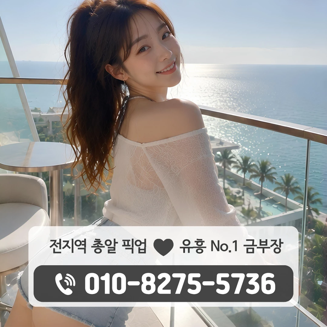 향남2지구쓰리노