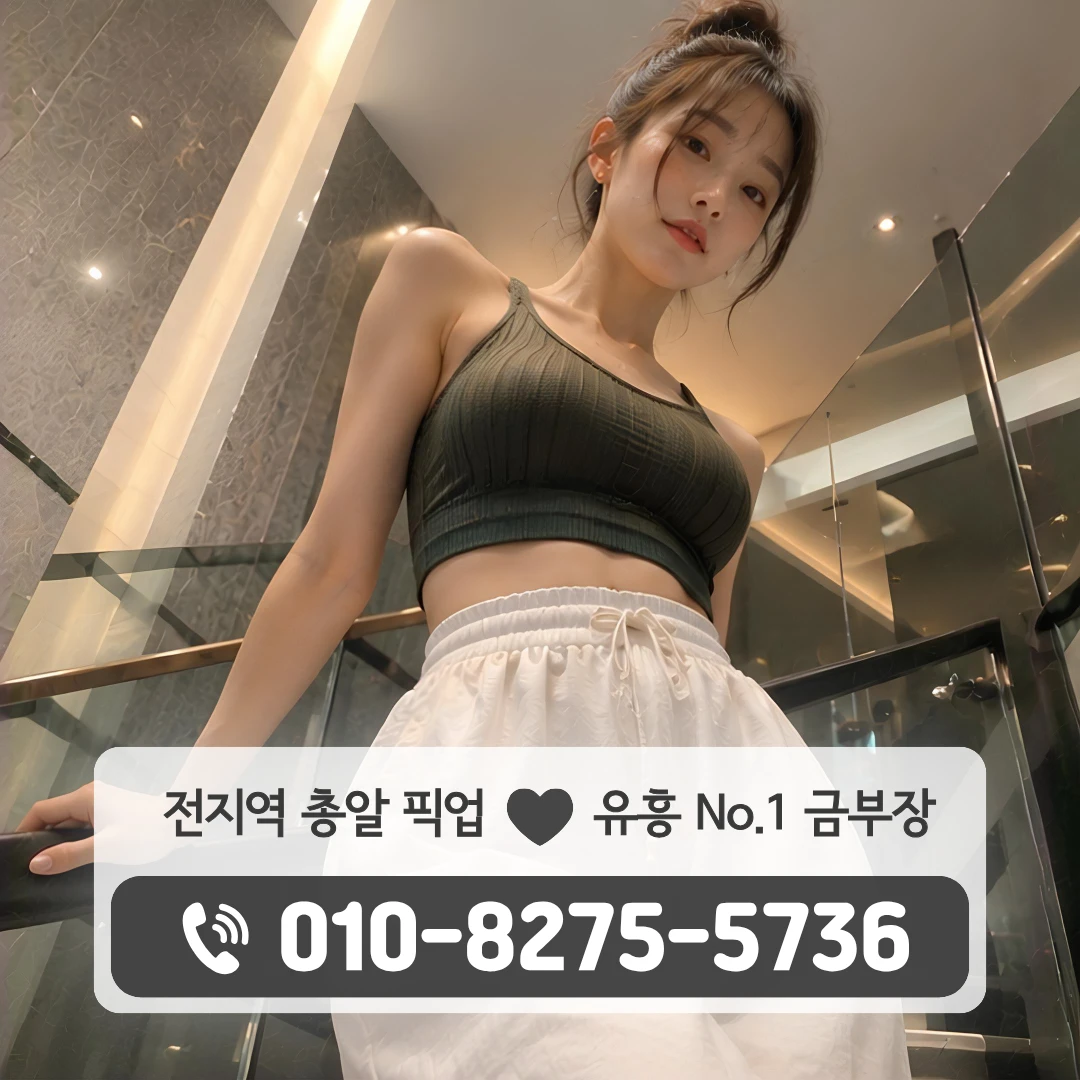 화성향남하이퍼블릭