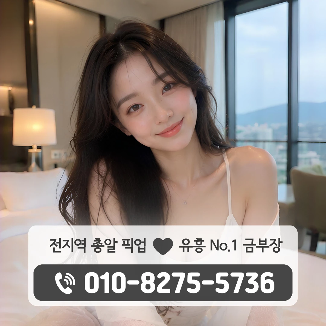 화성남양다국적노래방