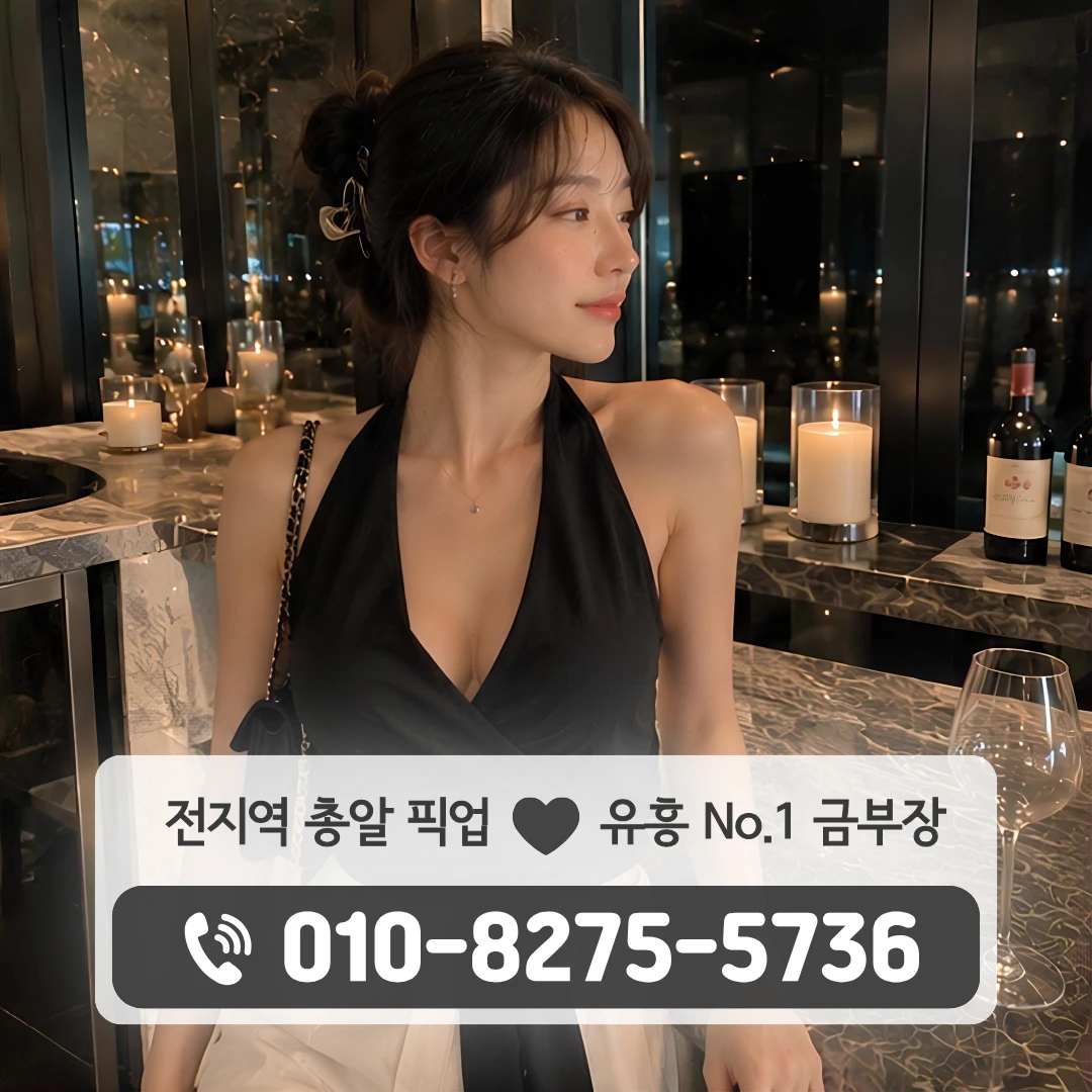 동탄역셔츠룸