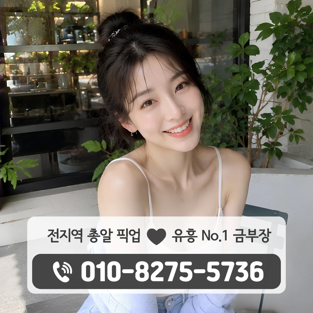 동탄북광장노래방