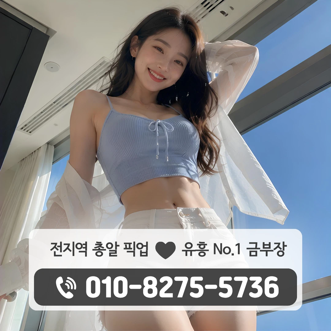 화성풀싸롱