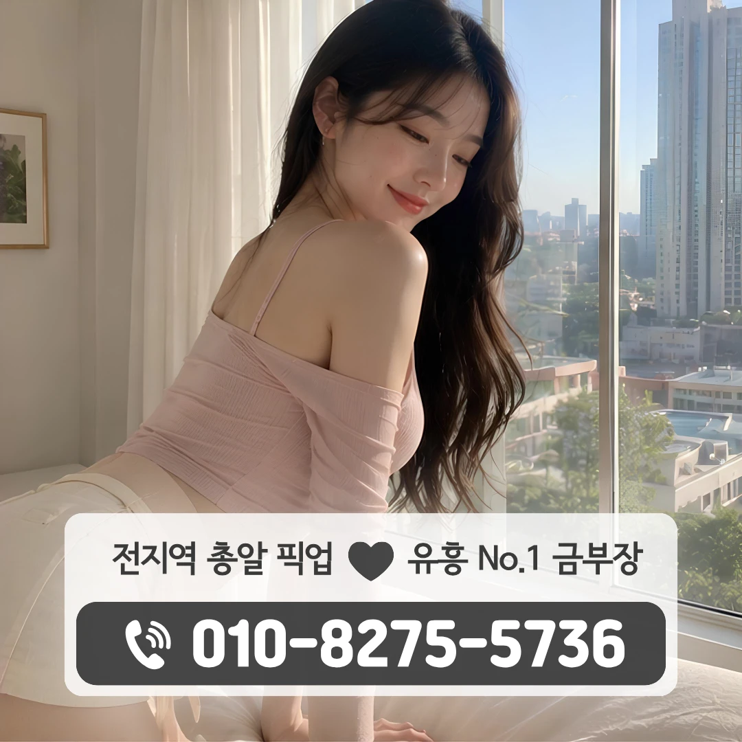 동탄역가라오케