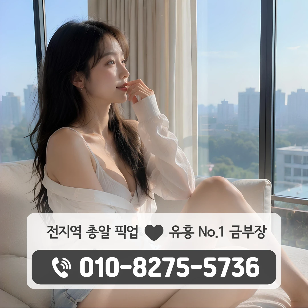 남양다국적노래방