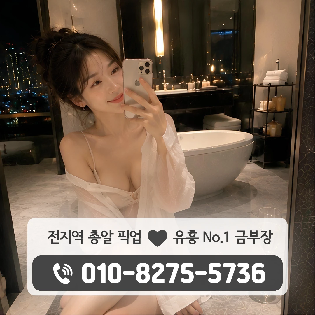 동탄북광장노래방