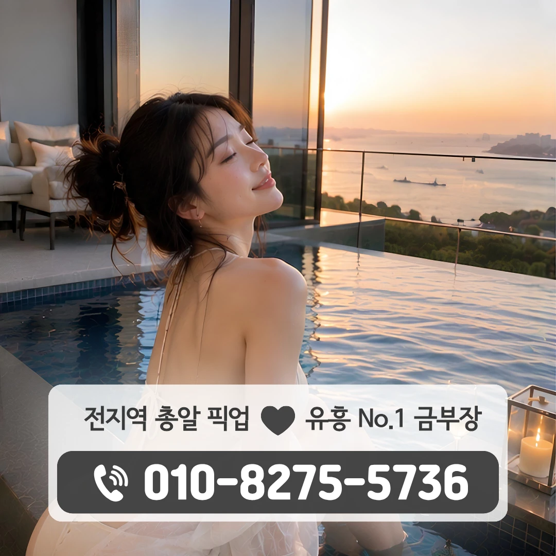 동탄호빠
