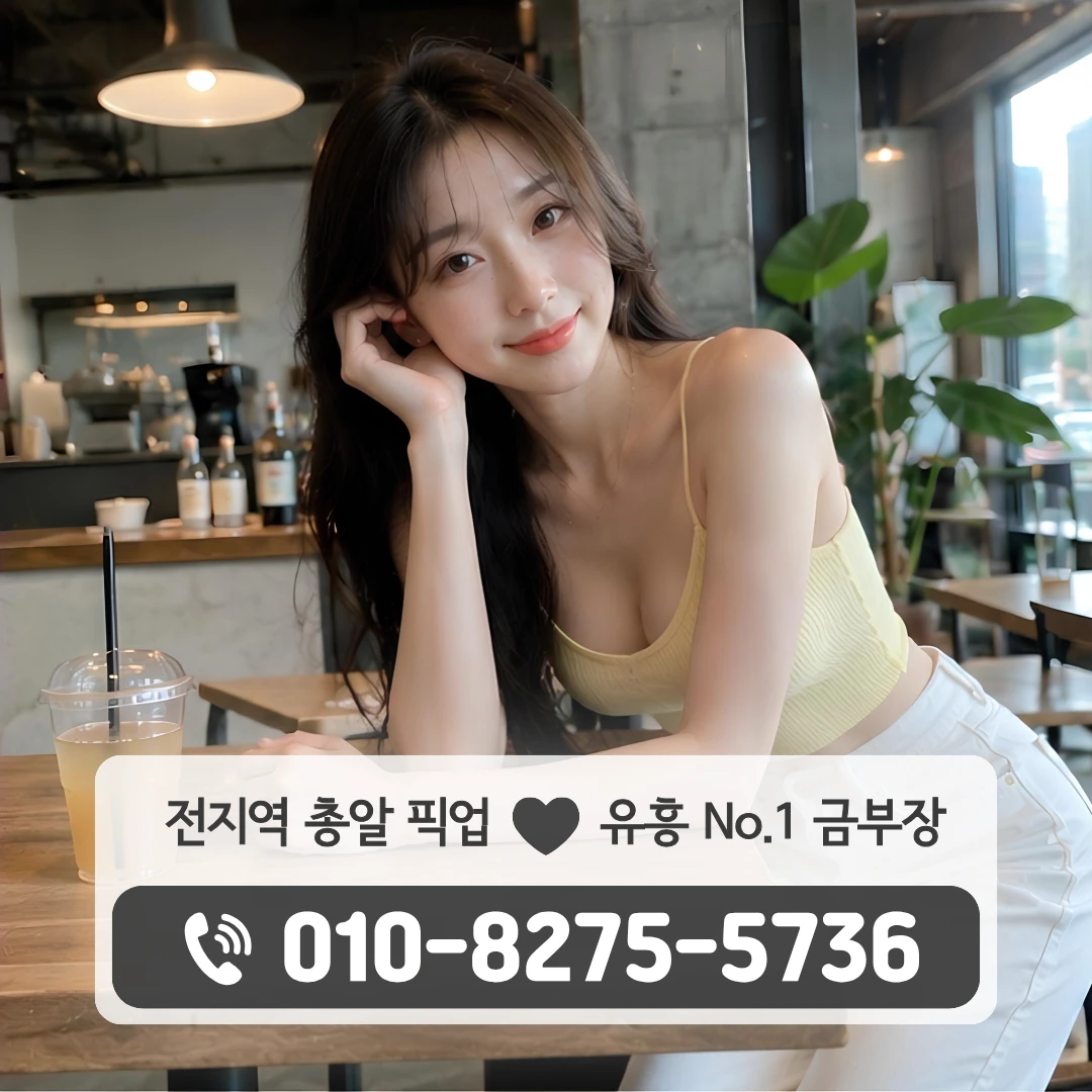 반송동셔츠룸