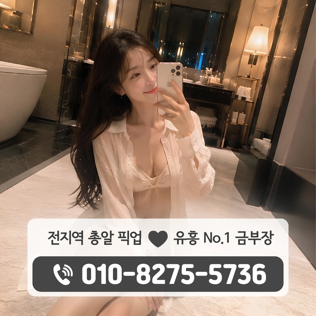 병점다국적노래방