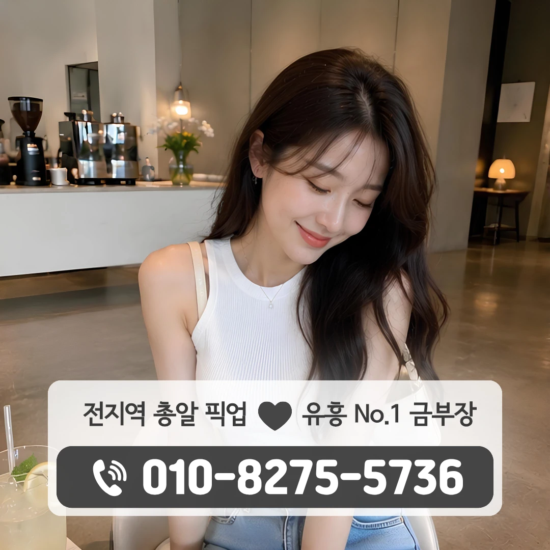 남양읍가라오케