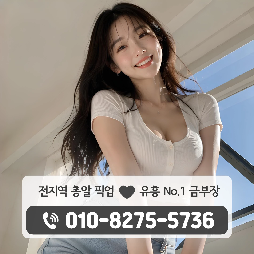 2동탄호빠