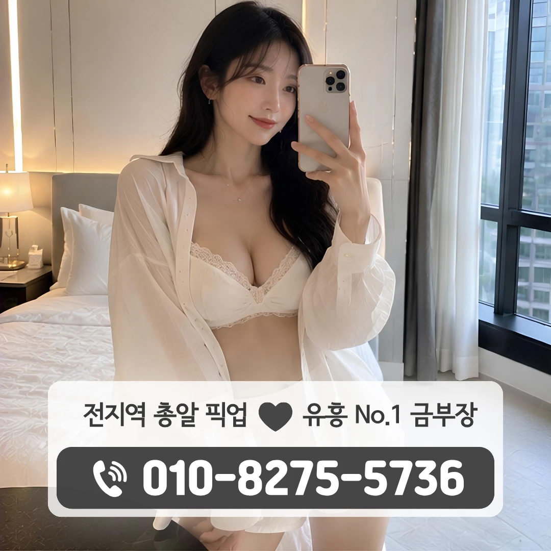 향남읍퍼블릭