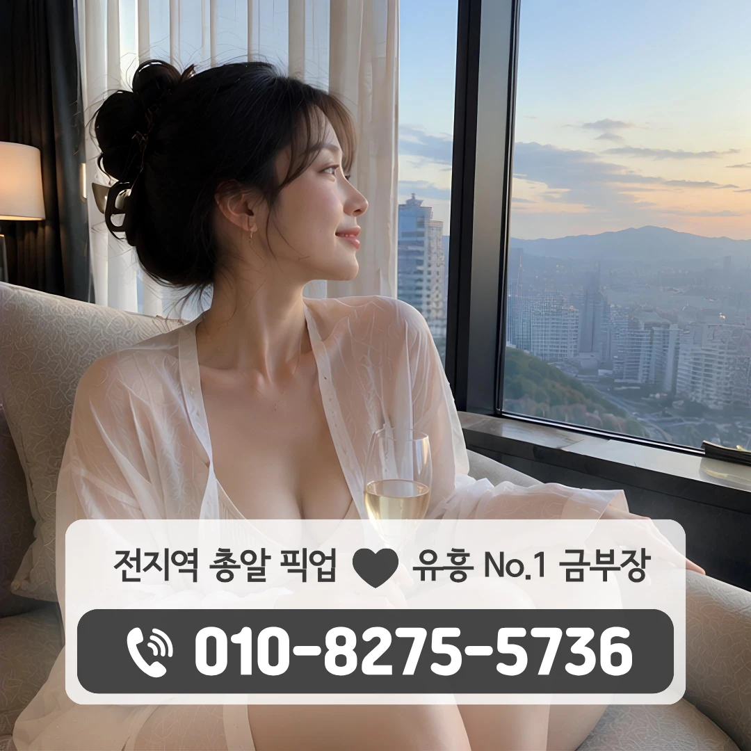 화성시쓰리노