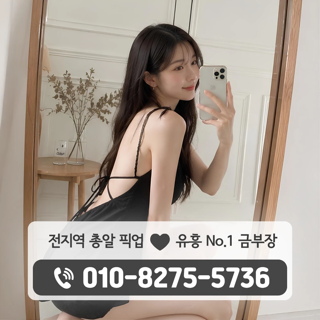 동탄2쓰리노
