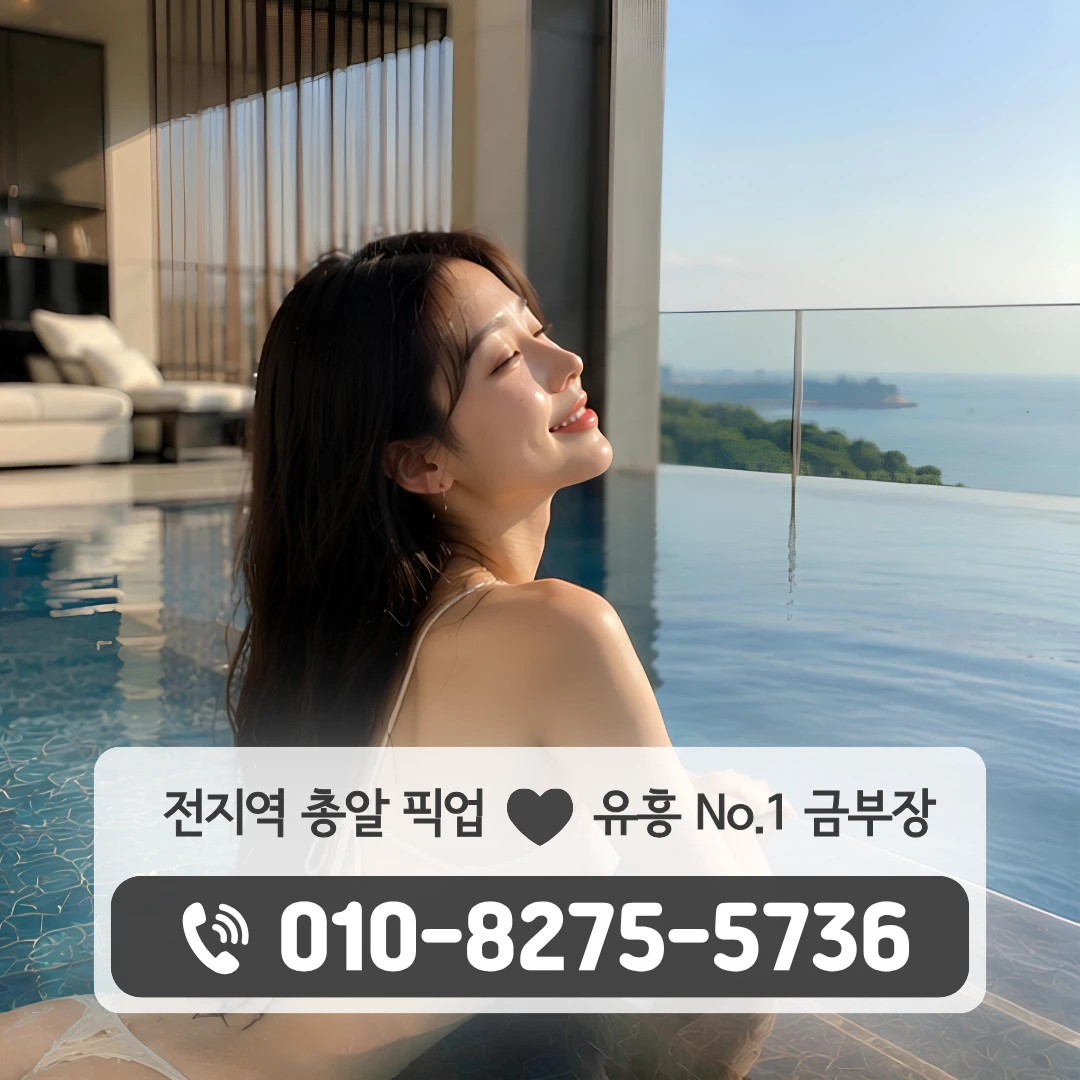 화성남양다국적노래방