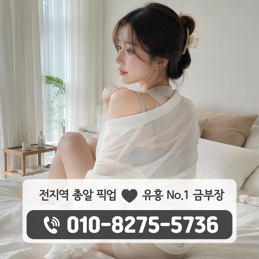 화성호빠