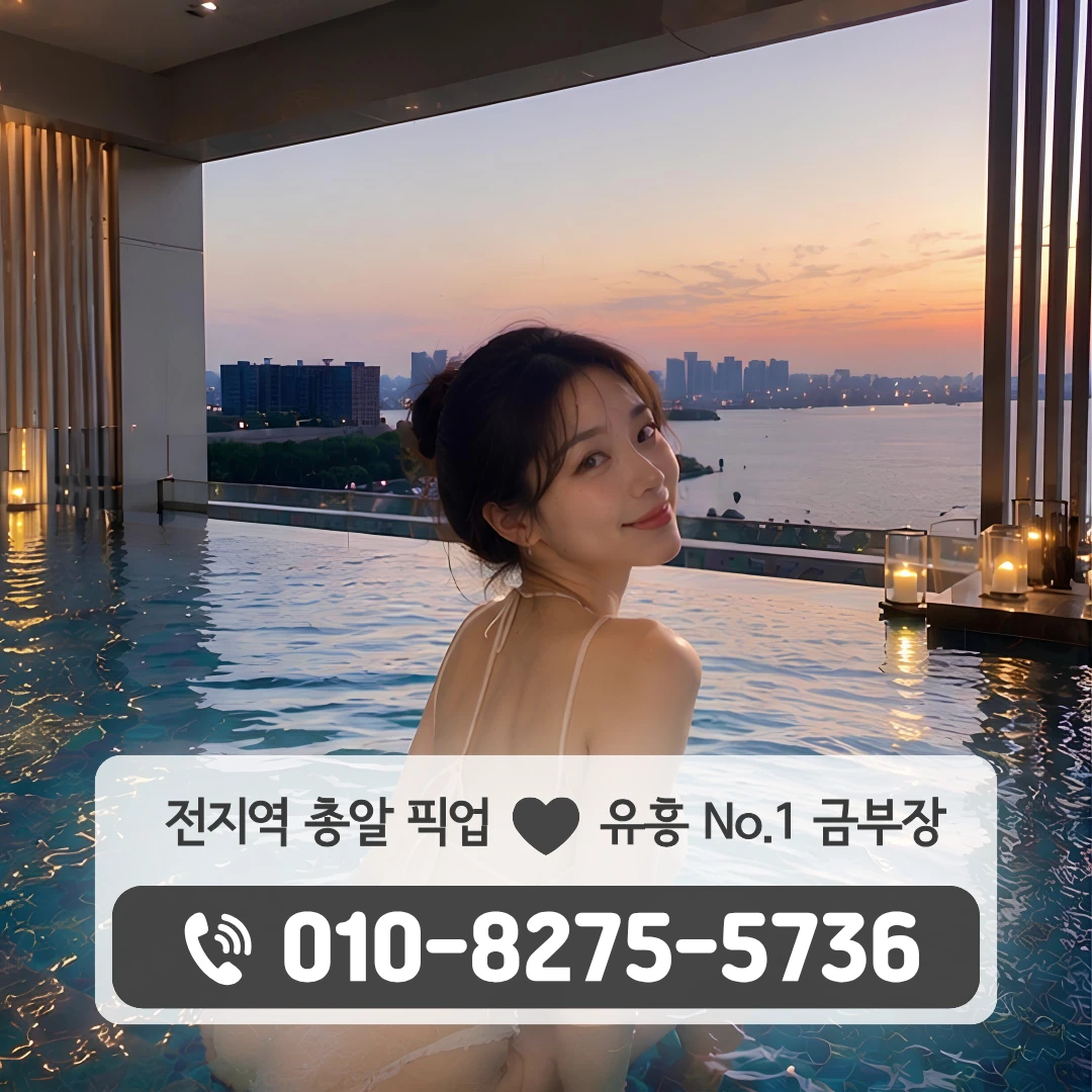 반송호빠