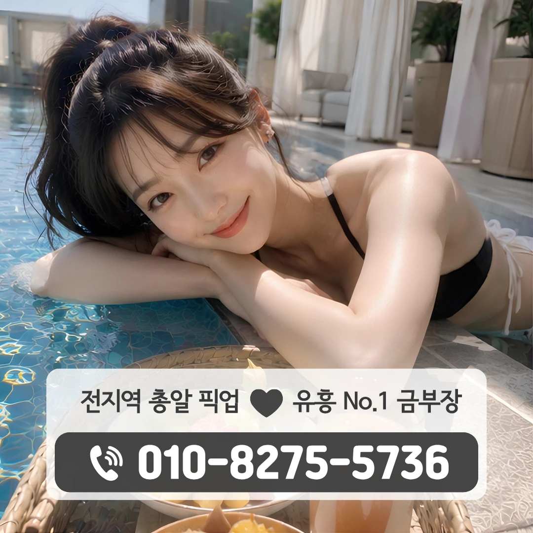 남양퍼블릭