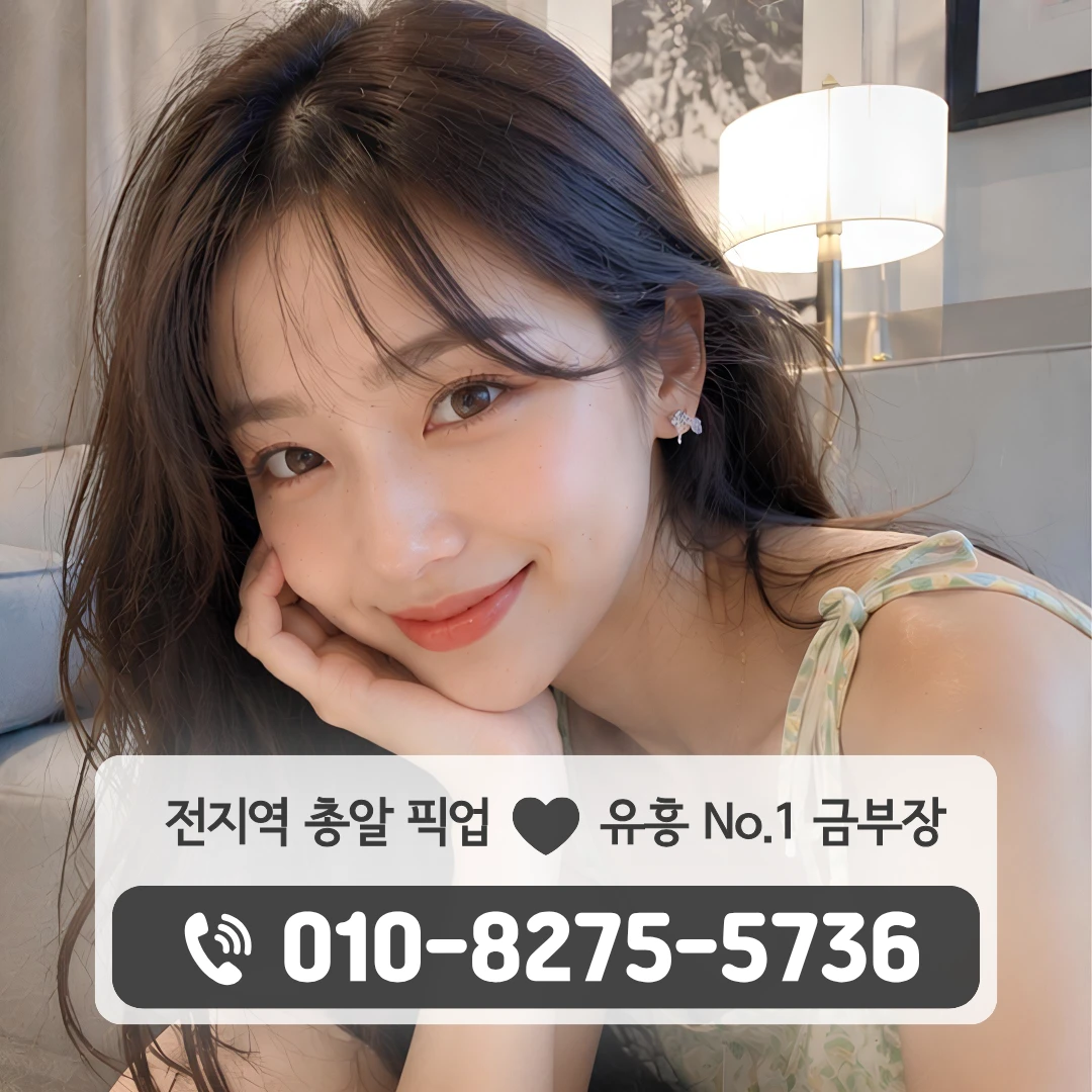 병점다국적노래방