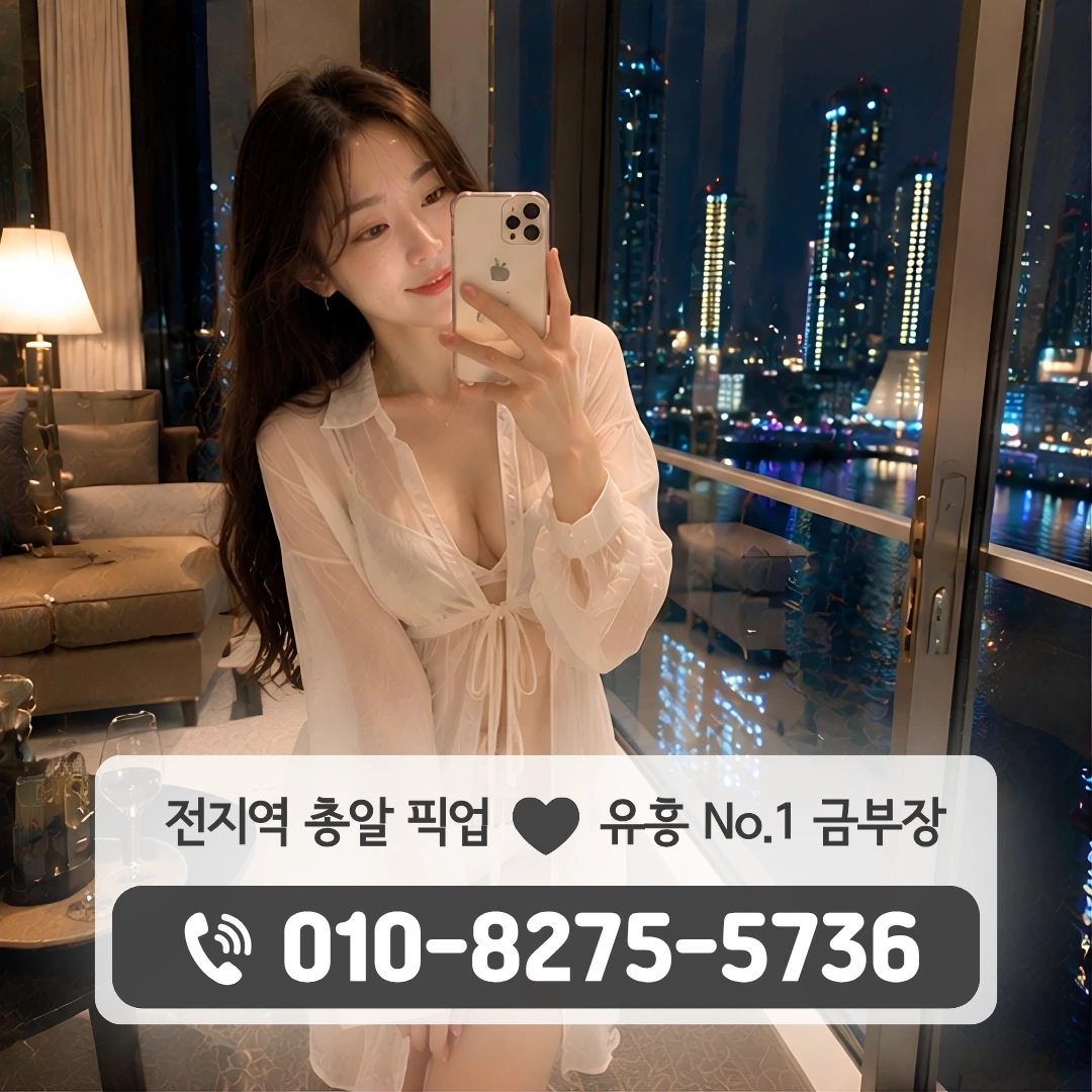 반송풀싸롱