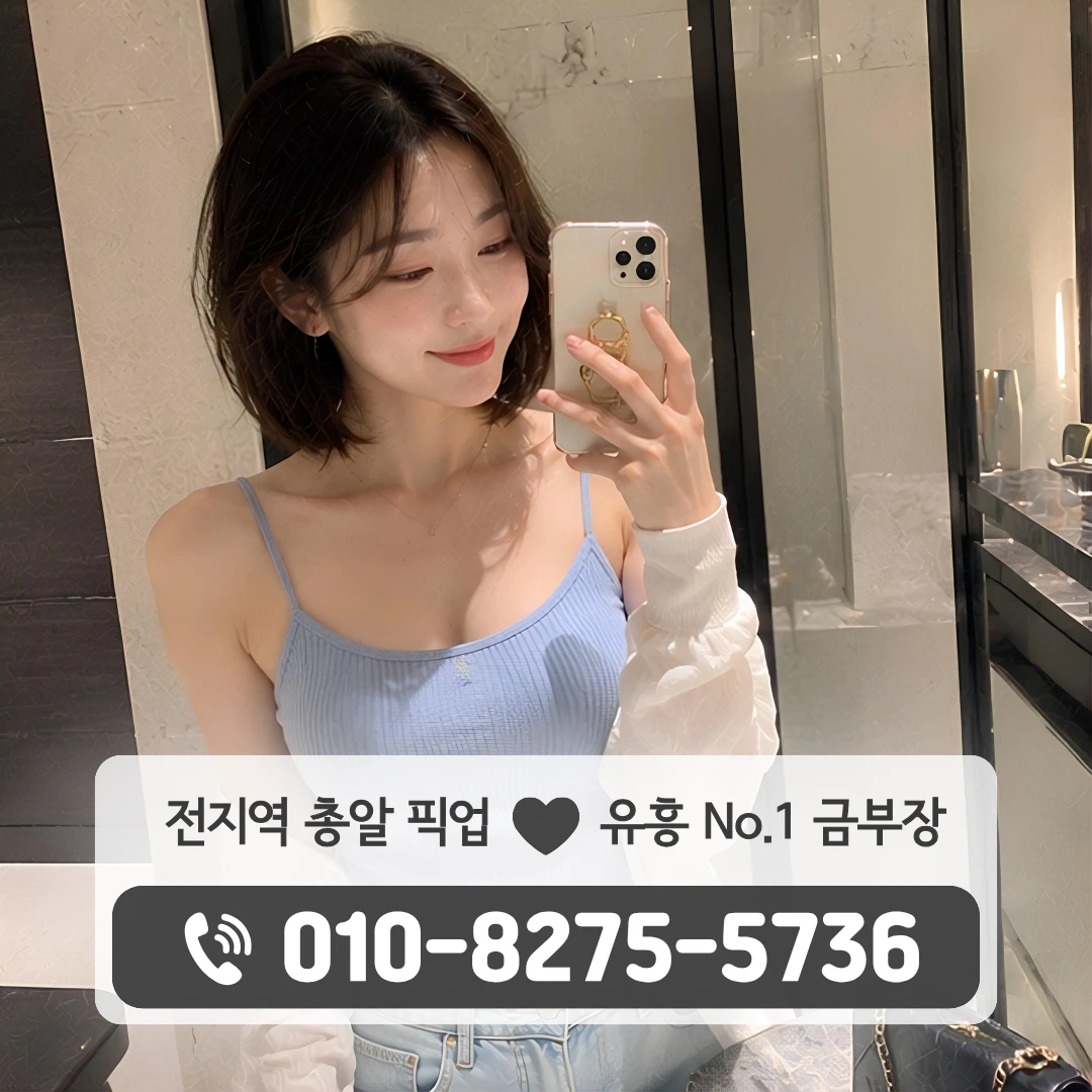 반송가라오케
