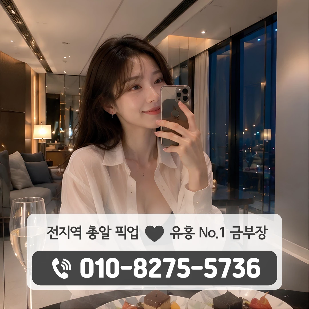 동탄다국적노래방