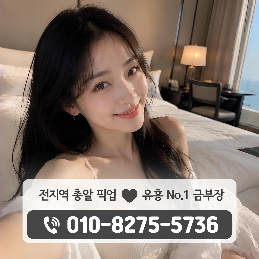 동탄2풀싸롱