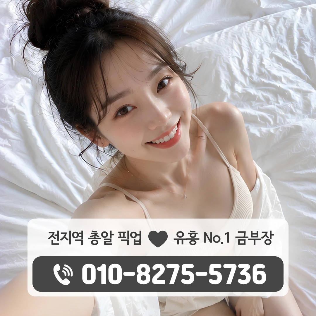 반송풀싸롱