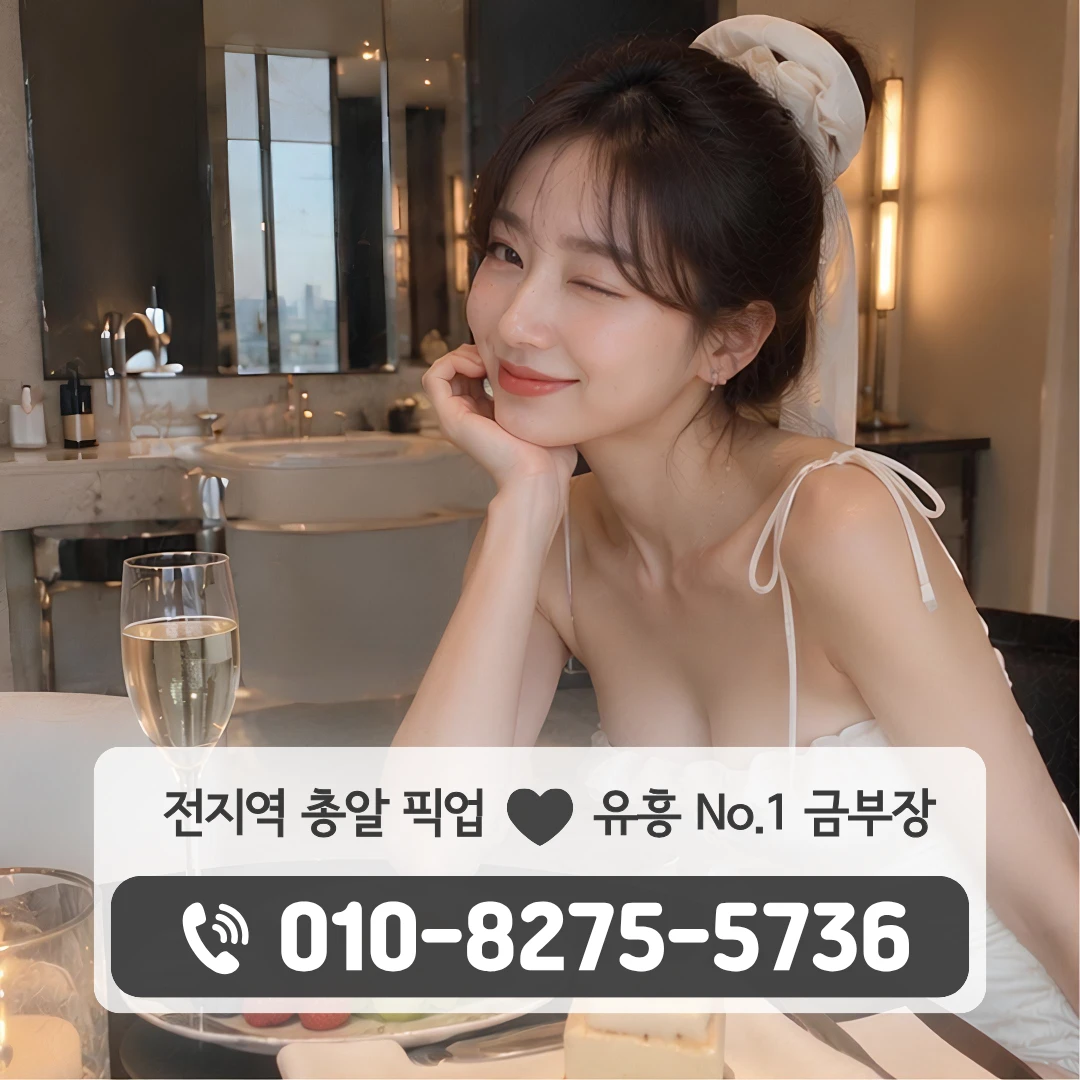 동탄노래방
