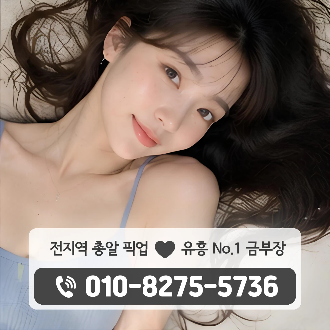 동탄2다국적노래방