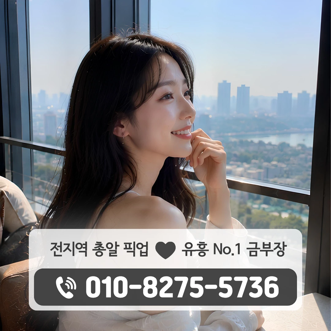 향남셔츠룸