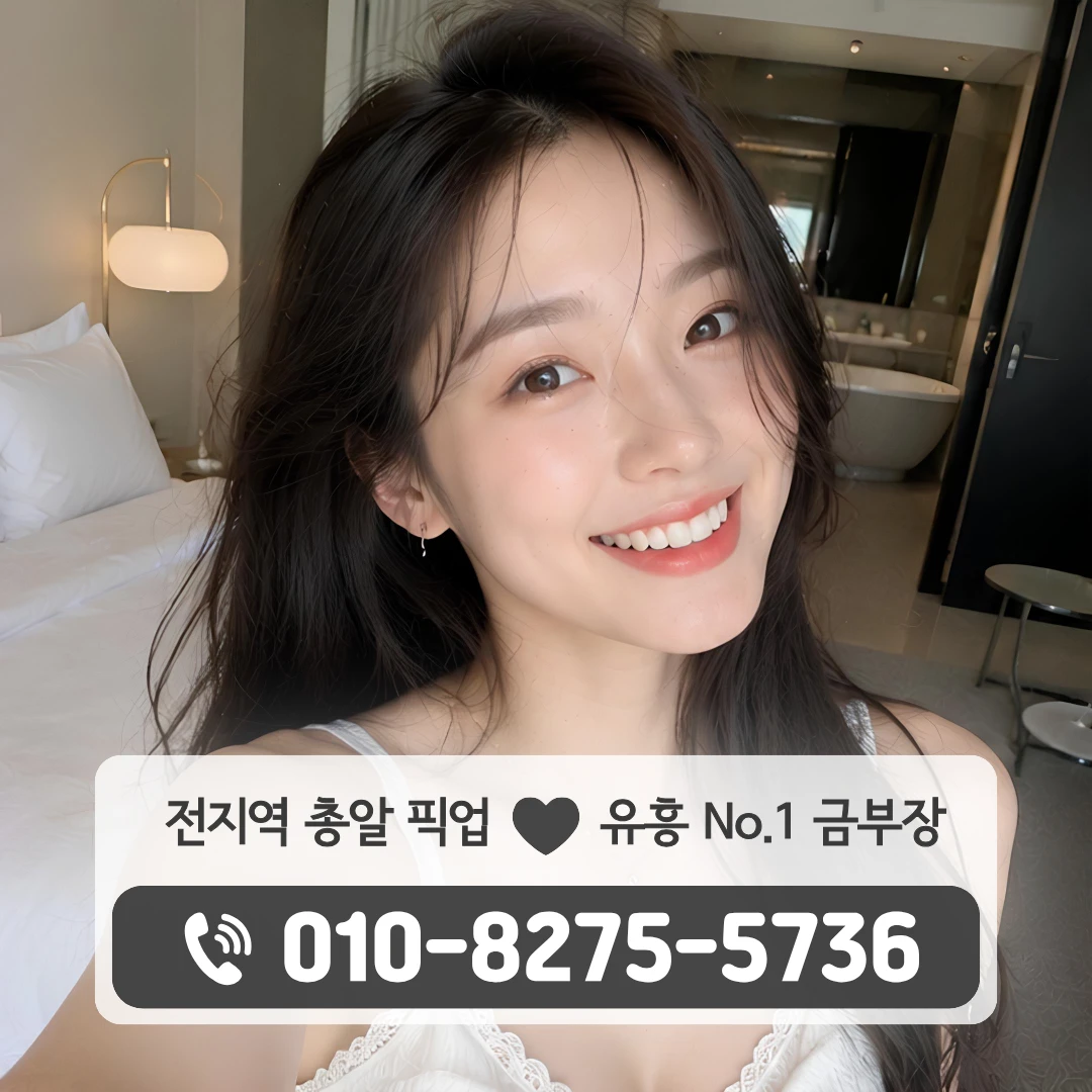 화성쓰리노