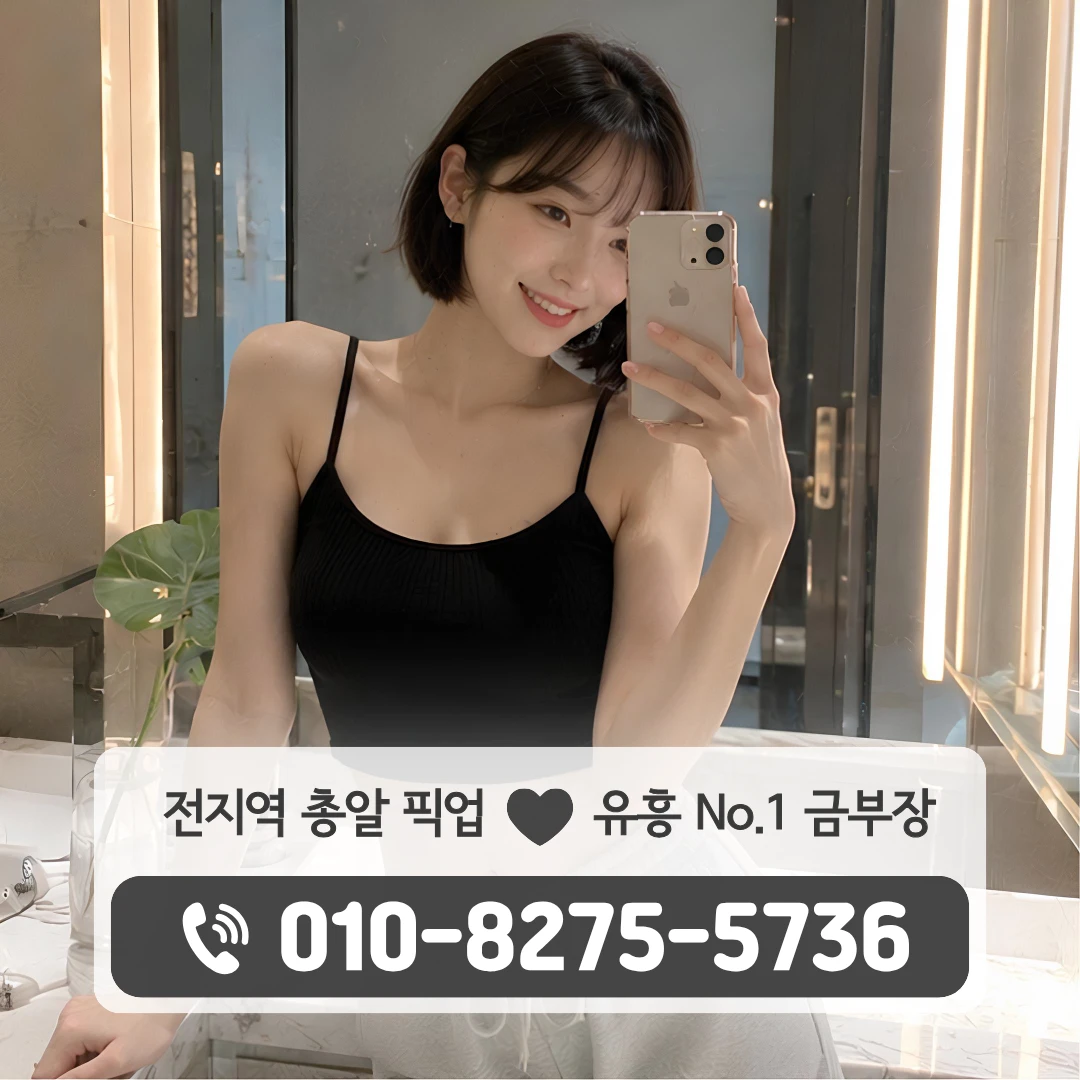 동탄퍼블릭