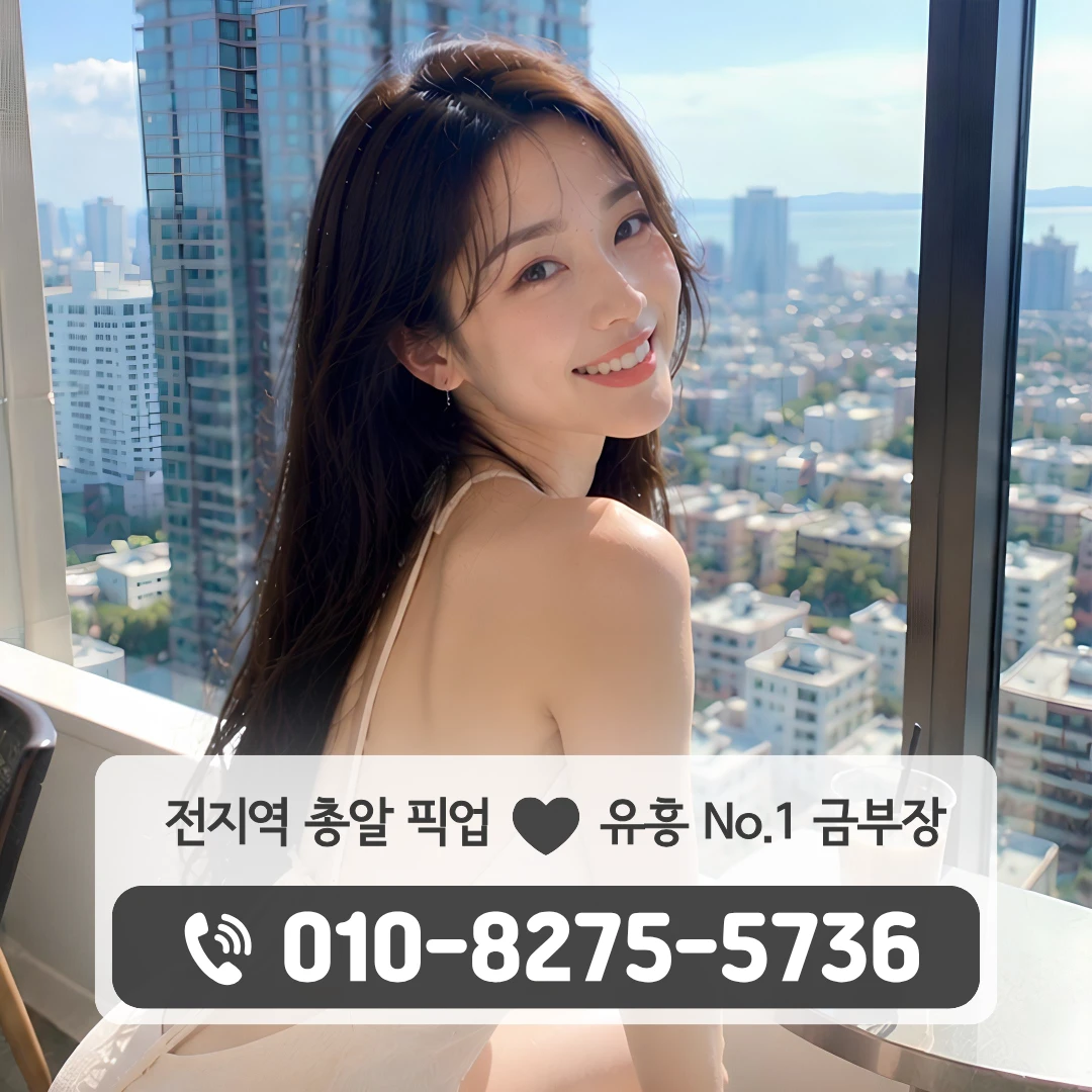 동탄남광장노래방