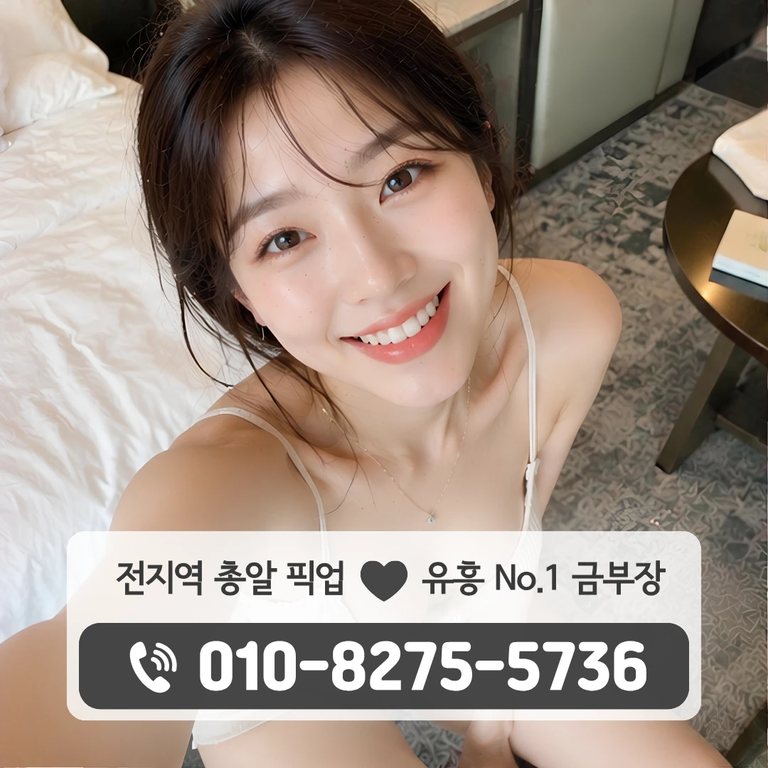 향남1지구호빠